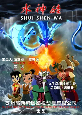 来点影院